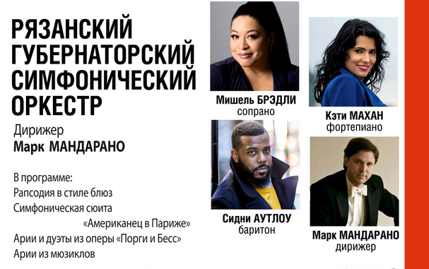 гершвин22.png гершвин22.png
