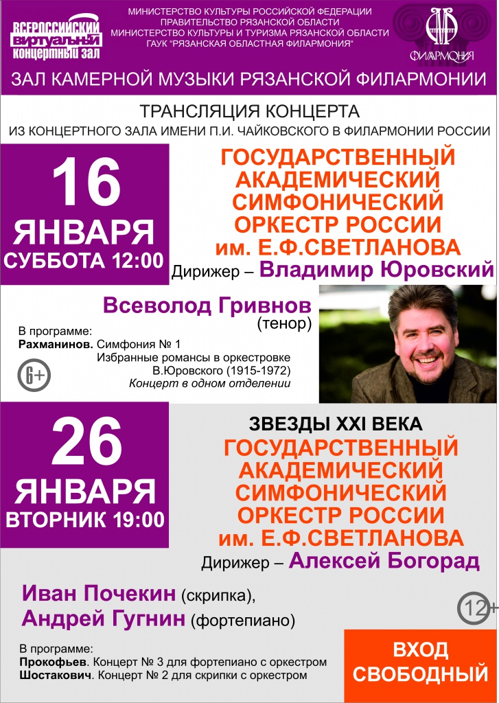 16_yanvarya.jpg 16_yanvarya.jpg