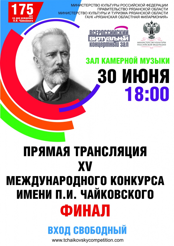 вкз 30.06.jpg вкз 30.06.jpg