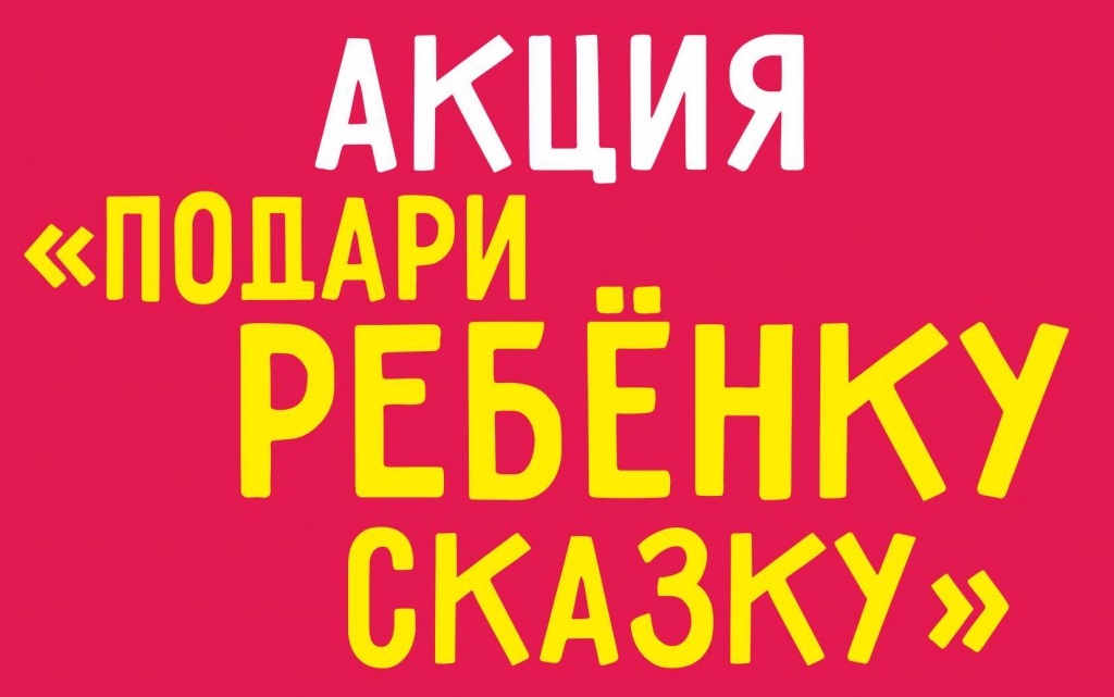 сказка1.jpg сказка1.jpg