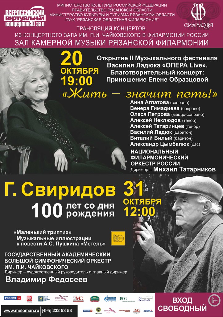 вкз20 октября.jpg вкз20 октября.jpg