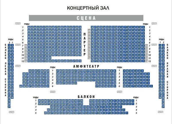 Юпитер схема зала концертный зал