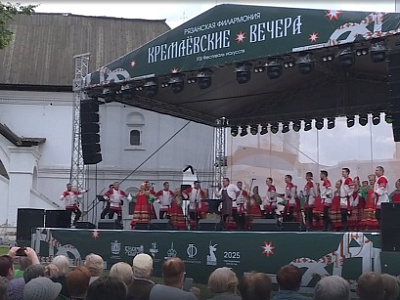 Кремлевские вечера-2025. ТКР 